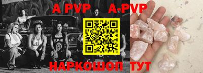 ешки Мариинск