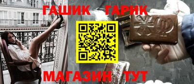 кокс Малгобек