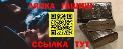 кокс Малгобек