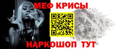 spice Малоярославец