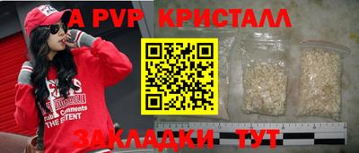 кокс Малгобек