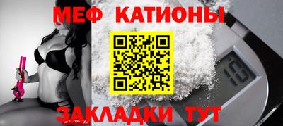 ешки Мариинск
