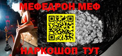 spice Малоярославец