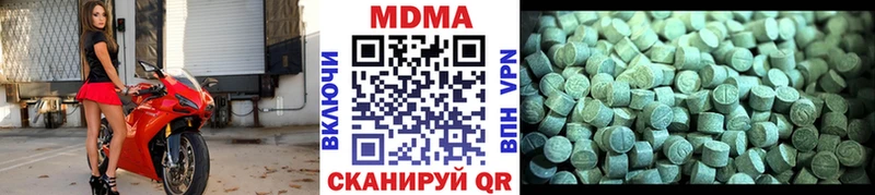 МДМА VHQ  Карпинск 