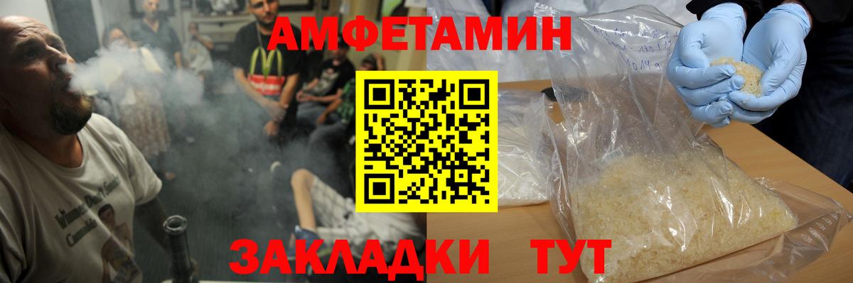 Карпинск  Первитин мет  Вход с VPN 