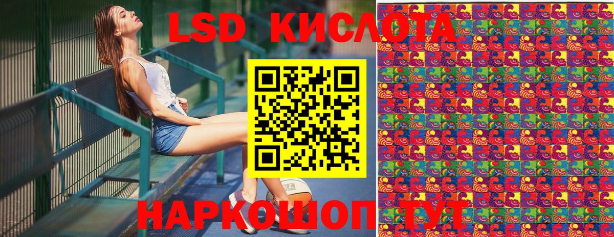 Карпинск  Марки 25I-NBOMe 1500мкг  Вход с VPN 