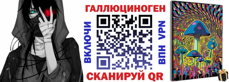 Галлюциногенные грибы мухоморы Карпинск
