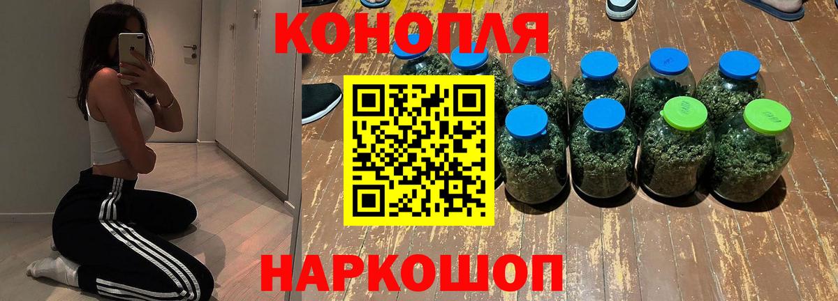 Канабис AK-47 Карпинск