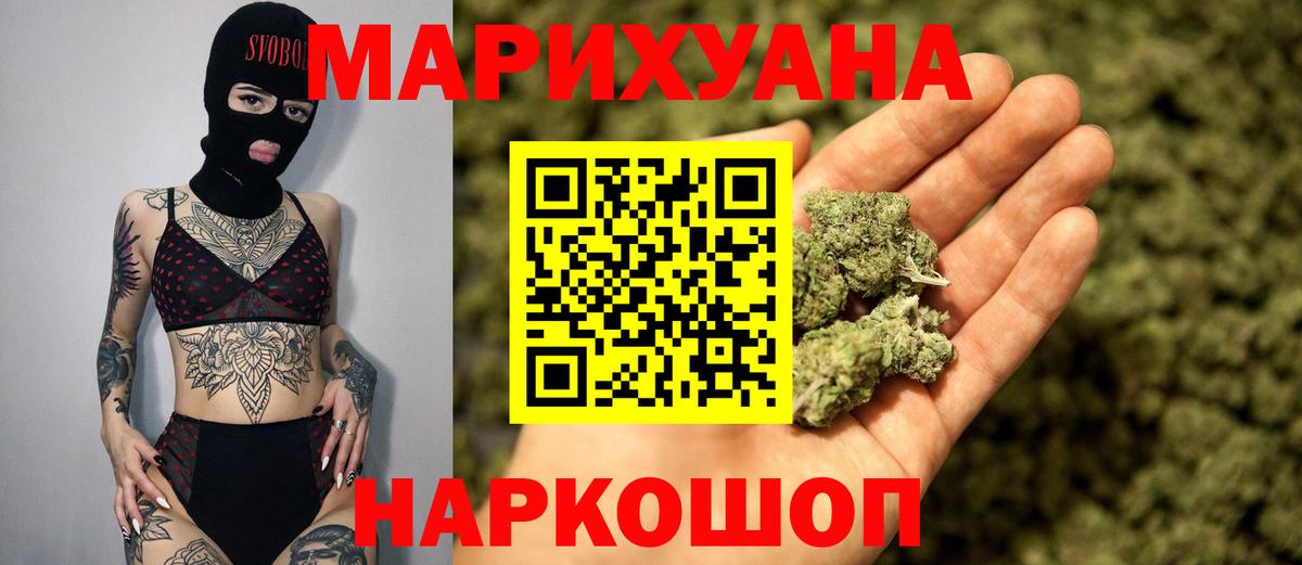 Конопля семена  Конопля VHQ  Карпинск  Каннабис Ganja  Бошки марихуана THC 21%  Вход с VPN 
